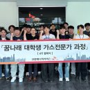 꿈에너지서비스 네이버블로그