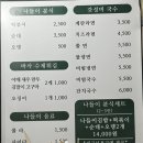 양천향교역 사거리 앞 | 발산역분식) &#39;나들이 김밥&#39; 가성비로 웨이팅까지 있는 마곡김밥집