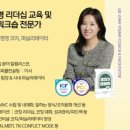 (주)리플러스