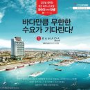 모텔라마다 이미지