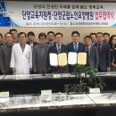 단양군립노인요양병원 이미지