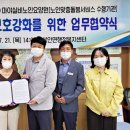 마야실비노인요양원 이미지