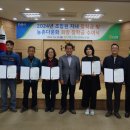 단양소백농협 본점 이미지