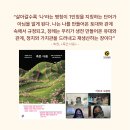 희정산업 | 커밍비 북클럽 후기 : 죽은 다음