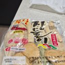 장돌이부산어묵포항점 | 포항 죽도시장 장돌이 어묵｜밀가루 무첨가 찐어묵, 국물 깔끔한 어묵탕 맛집 후기