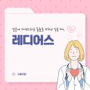 디움의원 이미지