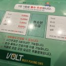 볼트보드카페 네이버블로그