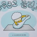 우리아이서재민들레