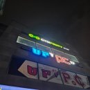 짐피니티 | 아산헬스장 넓고 쾌적한 신창헬스장 추천 짐피니티 아산PT 생생후기