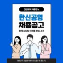 한신잡 이미지