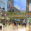 동탄IX타워공인중개사사무소 이미지