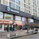 닥터아이티엔네일파라티