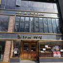 최가네 | [대구 반월당] 대구 동성로 케이크 맛집, 대구 디저트의 역사 "최가네 케익" 방문 후기