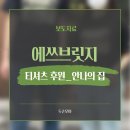 주식회사 헬스브릿지 이미지