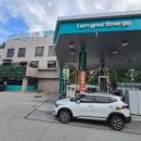 다복주유소 이미지