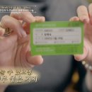 백만장자 이미지