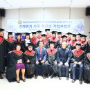 샌프란시스코 주립대학교/GFE와 한국경영자협회가 업무협약 체결하고 제1회 AI 경영자과정 강남문화원에서 9월18일 개강! 이미지