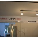 명도암해장국