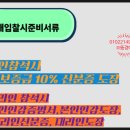 삼성땅공인중개사사무소 이미지