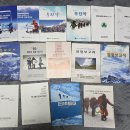 부산산악포럼 산악기록물 데이타베이스 구축사업 협조 이미지