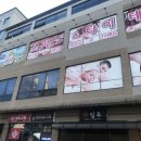 진시스템 | 강릉마사지 추천 | 강릉 최초 스파 시스템 ‘스파&amp;타이’ 방문 후기