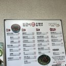 얼큰이땡기는날엔 | 칠곡동명맛집 팔공산얼큰이 아기랑 칼제비 해물파전 후기