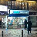 매일행복약국 이미지