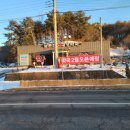 남춘천대형약국 이미지