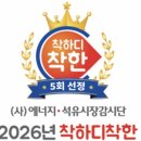 평동제일주유소 헤럴드경제