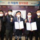 ㈜부강산업개발 이미지