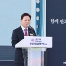 경남수산 쿠키뉴스