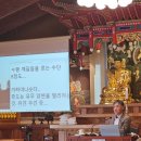 삼보정사 네이버블로그