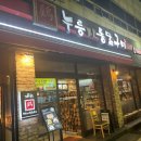 미니스톱염주점