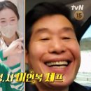 덮밥집이야