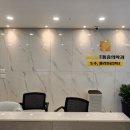 아나파마취통증의학과의원 이미지