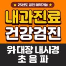 도봉-도봉-서울도봉-2100 이미지