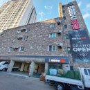 아마라스모텔 이미지