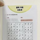 에셀음악학원 이미지