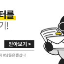 (주)앤츠 이미지