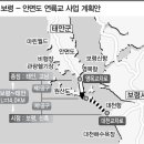 원산도가 이미지