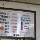 그곳에 그집 이미지