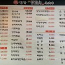 미가양꼬치 - 금천구 벚꽃로42길 5 | 미가양꼬치