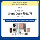 디지털삼성스토어