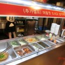 화로굼터 이미지
