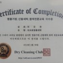 타워세탁소 네이버블로그