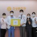 고상준안과의원 이미지