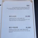 워낭명가 이미지