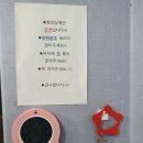 열쇠，운동화빨래방 이미지