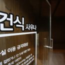 우성목욕탕 이미지