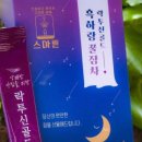 이로운환경주식회사 이미지